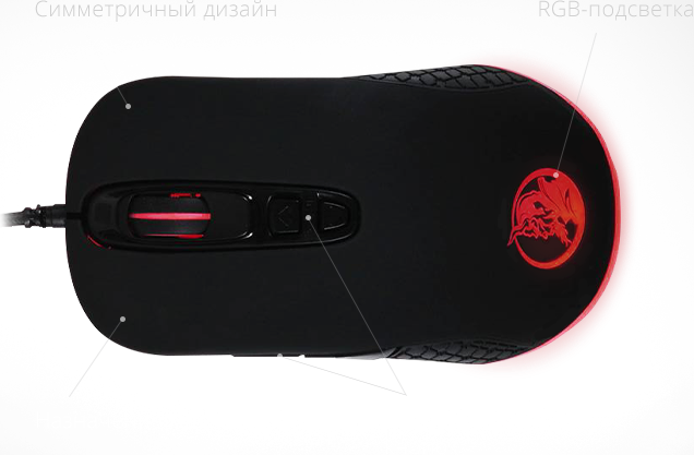 Игровая мышь Oklick 845G со специальным ПО
