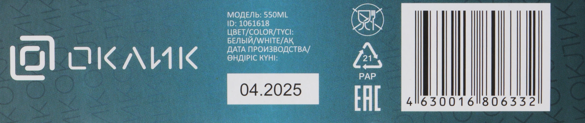 1061618