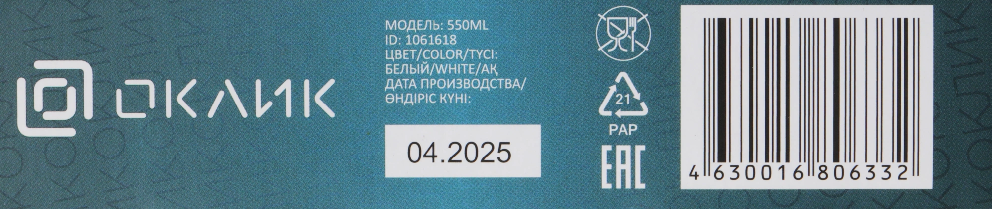1061618