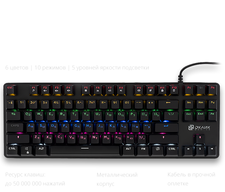 Механическая клавиатура  OKLICK 960G DARK KNIGHT