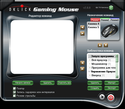 Игровая мышь Oklick Z-1