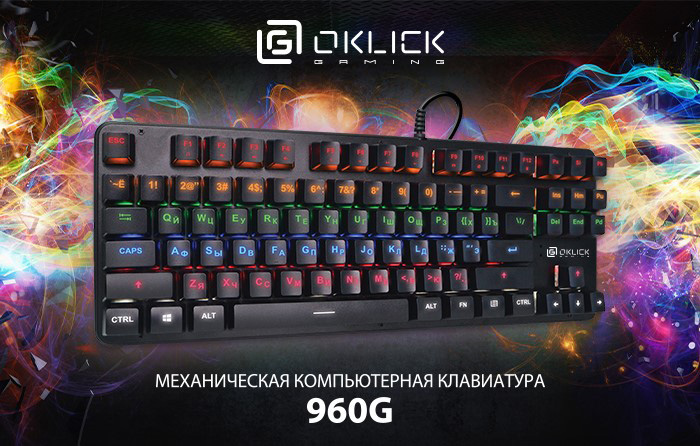 OKLICK 960G DARK KNIGHT