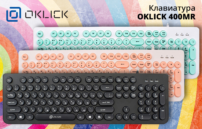 Клавиатура OKLICK 400MR