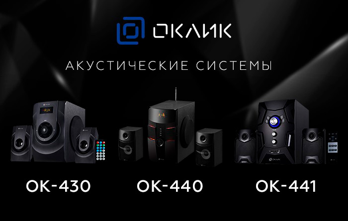 OK-430, ОК-440 и OK-441