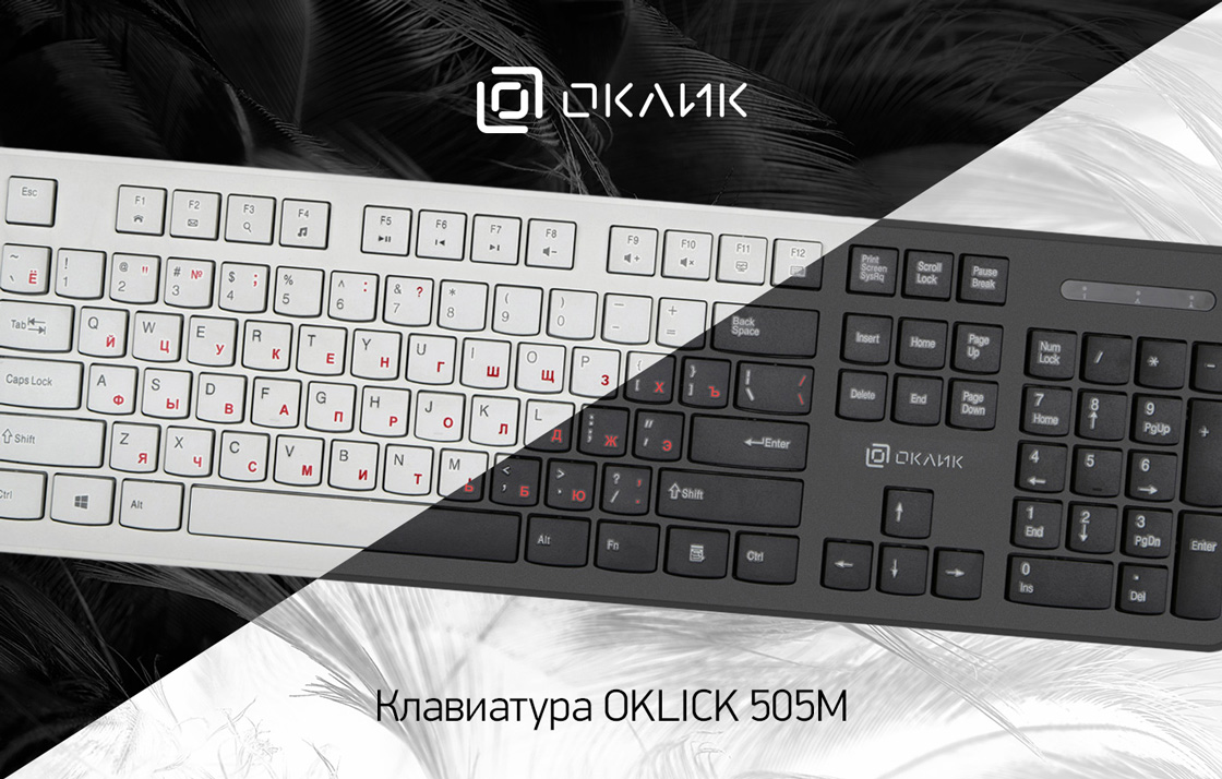 OKLICK 505M