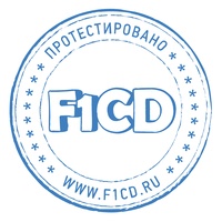 Протестировано в F1CD.ru