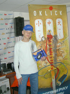 победитель конкурса OKLICK